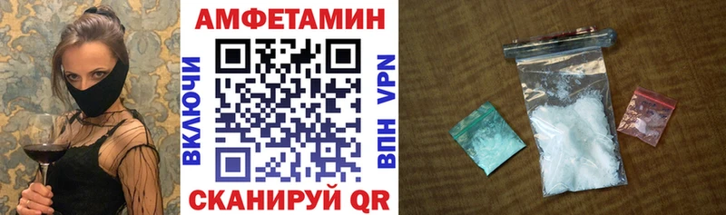 Амфетамин VHQ  даркнет сайт  Ува 