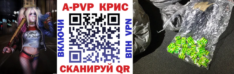shop как зайти  KRAKEN ТОР  Ува  что такое наркотик  Alpha-PVP СК КРИС 