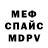 Метадон VHQ Anast Masquerade