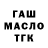 ГАШ 40% ТГК DrOwlMD