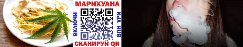 где продают наркотики  Ува  Печенье с ТГК конопля 