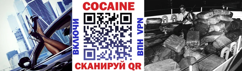 продажа наркотиков  Ува  Cocaine 99% 