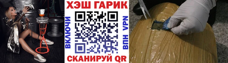 это как зайти  KRAKEN онион  Ува  ГАШ Cannabis 