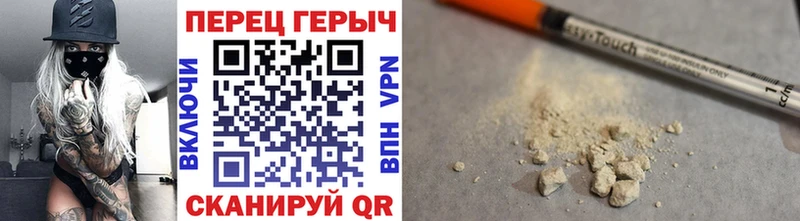 Героин гречка Ува