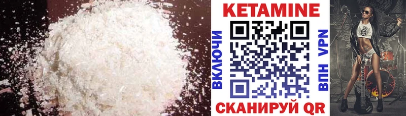 КЕТАМИН ketamine  цены   Ува 