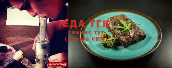 ALPHA-PVP Баксан