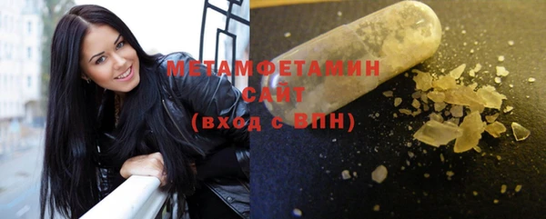 шишки Балабаново