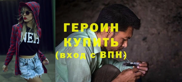 мет Балахна
