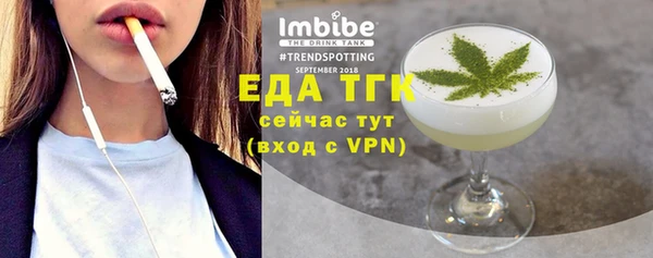 скорость mdpv Аркадак