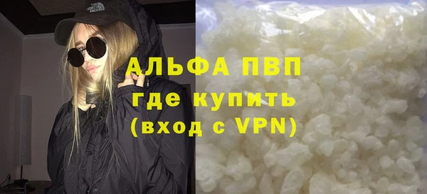 шишки Балабаново