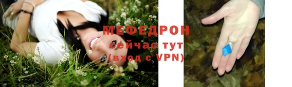 ALPHA-PVP Баксан