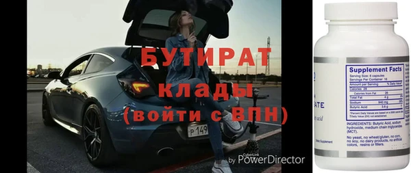 ALPHA-PVP Баксан