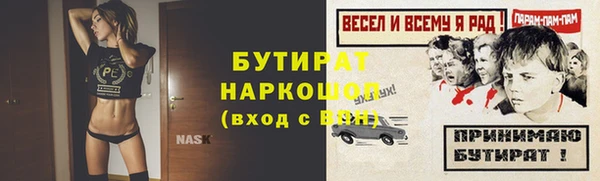 мет Балахна