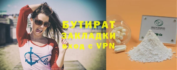 ALPHA-PVP Баксан