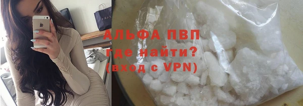 шишки Балабаново