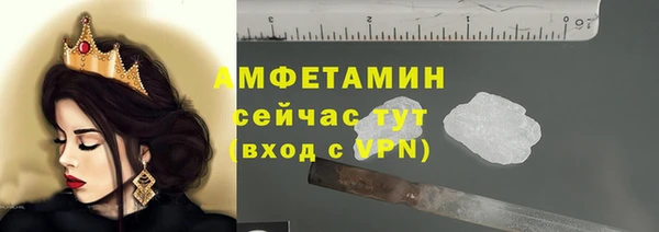 ALPHA-PVP Баксан