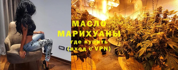 ALPHA-PVP Баксан