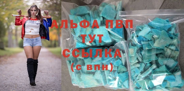 ALPHA-PVP Баксан