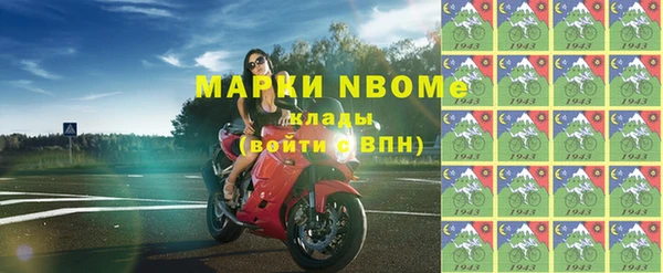 шишки Балабаново