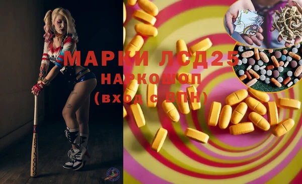 мяу мяу мука Медногорск