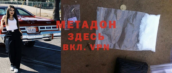ALPHA-PVP Баксан