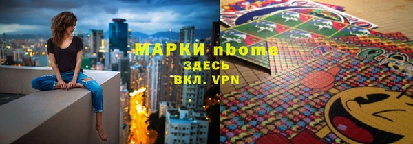 мет Балахна