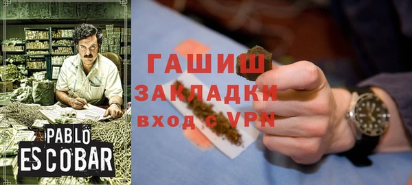 шишки Балабаново