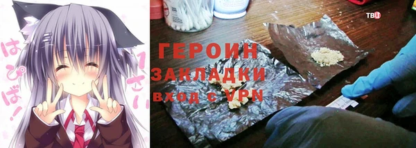 шишки Балабаново