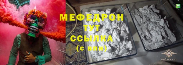 шишки Балабаново