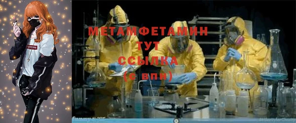шишки Балабаново