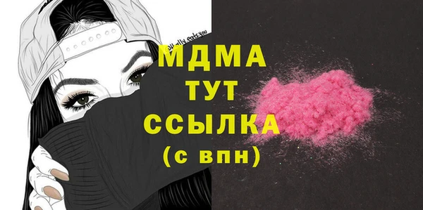 дистиллят марихуана Арсеньев