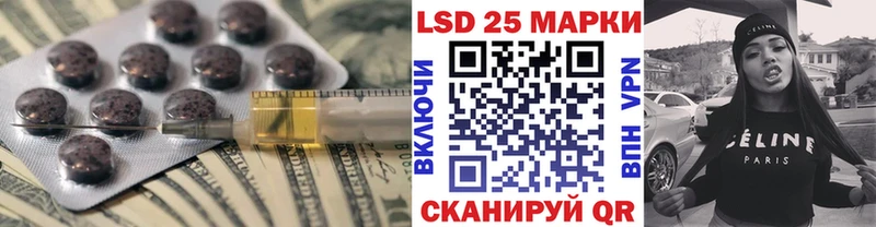 Лсд 25 экстази кислота  Ува 