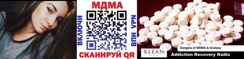МДМА Molly  маркетплейс наркотические препараты  Ува 