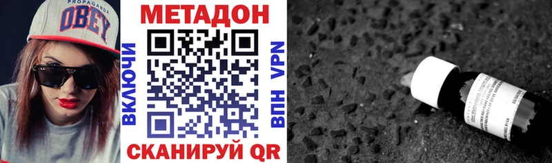 где можно купить   Ува  МЕТАДОН белоснежный 