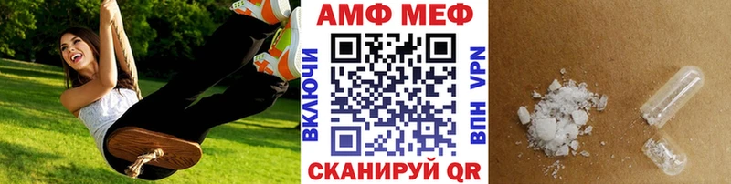 МЕТАМФЕТАМИН винт  гидра ССЫЛКА  Ува 