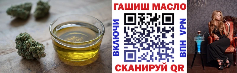наркошоп  Ува  darknet формула  Дистиллят ТГК жижа 